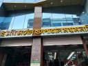 Universal Hospital Mymensingh