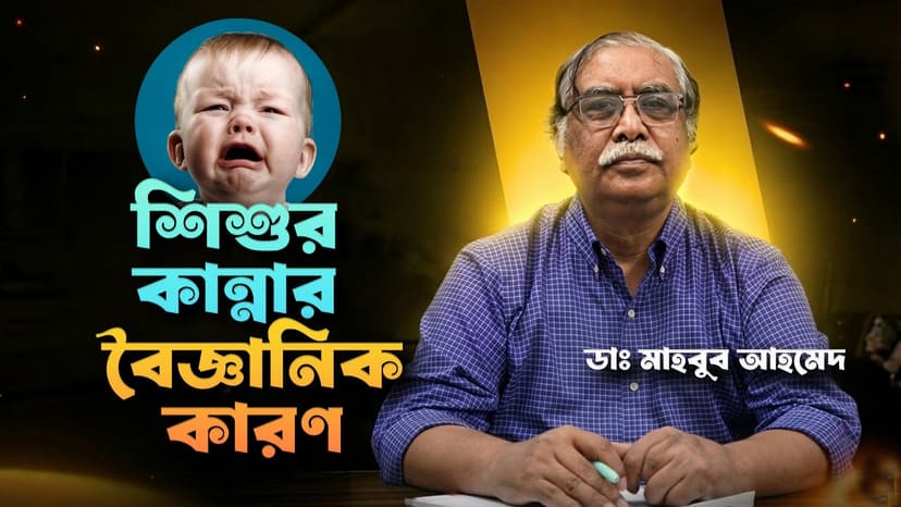 নবজাতকের যত্ন কিভাবে করবেন? বুকের দুধ খাওয়ানোর নিয়ম ও গুরুত্বপূর্ণ পরামর্শ
