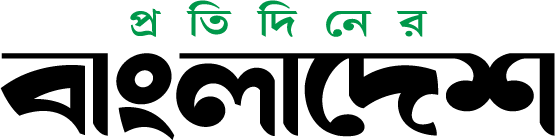 Protidiner Bangladesh