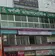 Sharnali Diagnostic Centre Mymensingh
