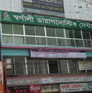 Sharnali Diagnostic Centre Mymensingh