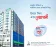 Ibn Sina Hospital & Diagnostic Center Noakhali