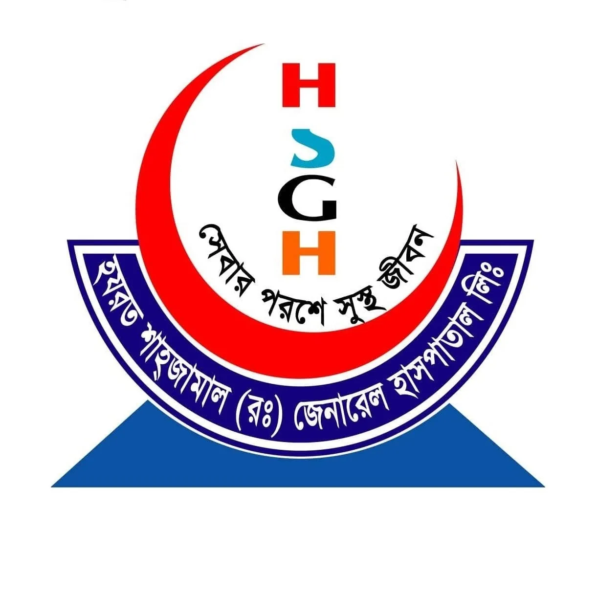 Hazrat Shahjamal R. General Hospital, Bangladesh