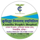 Cumilla Peoples Hospital