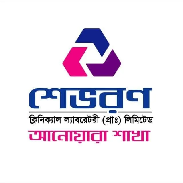 Chevron Clinical Laboratory Anowara Branch, Bangladesh