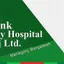Islami Bank community Hospital Manikganj Ltd.