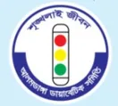 Alamdanga Diabetic Somity
